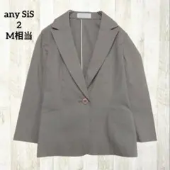 エニィスィス 長袖 テーラードジャケット 2 グレー 灰色 伸縮性 シングル