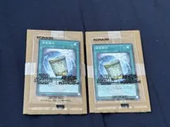即日発送]遊戯王×日清プロモカード 未開封インスタントフュージョン2枚