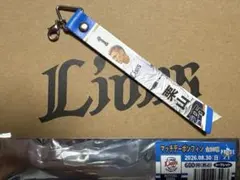 埼玉西武ライオンズ 栗山巧 マッチデー ボンフィン 8月30日