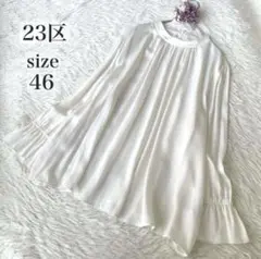 極美品✨23区 パウダリー　シルキーフレア　ギャザーブラウス