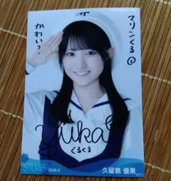 【最終値下】blt 由良朱合 直筆サイン入　パネル　長文コメント入　ske48 最終値下】blt 由良朱合 直筆サイン入 パネル 長文コメント入 ske48