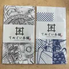 UFOロボグレンダイザー 日本手ぬぐい本舗3本セット - メルカリ
