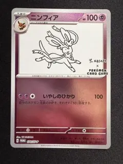 2026年最新】ポケモンカード 長場雄の人気アイテム - メルカリ