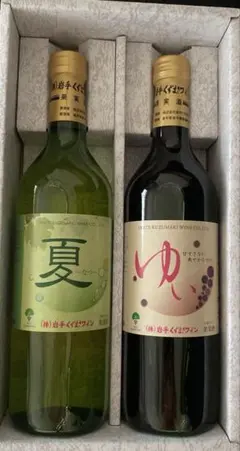 くずまきワイン２本セットのサムネイル