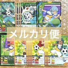 イナズマイレブン GO TCG 菜花黄名子 カード 3枚 イナイレ - メルカリ