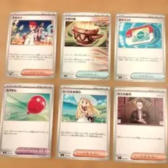 ポケモンカード トレーナーズカードセット