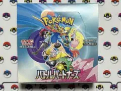 【24時間以内発送】バトルパートナーズ 各種デッキパーツ まとめ売り 100枚超