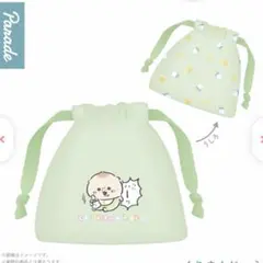 Chiikawa Baby 巾着ポーチ　くりまんじゅう