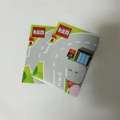 マクドナルド ハッピーセット トミカ プレイシート GR GT3 ポスター 2枚