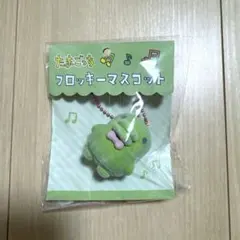 たまごっち　フロッキーマスコット　くちぱっち