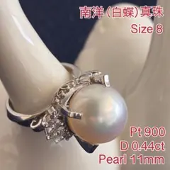 人魚の涙！ 9mm アコヤ パール 真珠 トルマリン pt リング 鑑別書付 