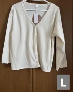 しまむら yumi カーディガン Lサイズ