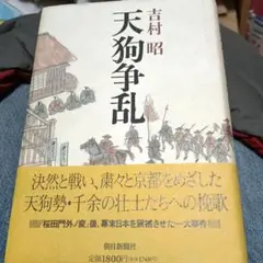 Item thumbnail for item 69a9f471-a65a-4a81-8a34-0376ad839b1f