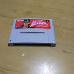 ジョジョの奇妙な冒険