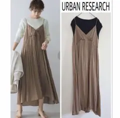 URBAN RESEARCH Aラインボリュームキャミワンピース ベージュ 美品