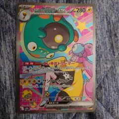 ナンジャモ的哈拉栗ex SAR MEGA 高級補充包 MEGA 多莉…