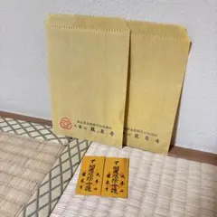 2026年最新】大峯山寺の人気アイテム - メルカリ