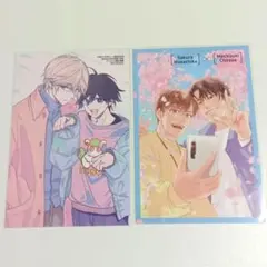 gateau 2026 1月号 付録 ポストカード ありいめめこ先生 リオナ先生