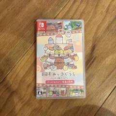 すみっコぐらし ツギハギ工場なふしぎなコ ゲームであそぼう!