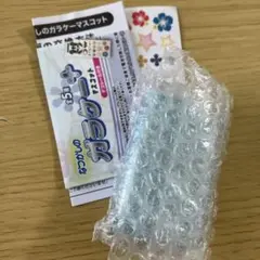 ライトブルー なつかしのガラケーマスコット プラス 本当に録音再生 ガチャ