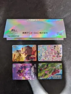 【使用済】2026年 東映アニメーション 株主優待QUOカード