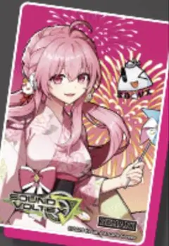 SOUND VOLTEX BEMANI DAISUKI イーパス