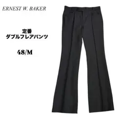 2026年最新】ernest w baker フレアパンツの人気アイテム - メルカリ