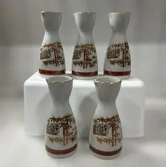 徳利　5個　お猪口　ぐい呑み　10個　セット