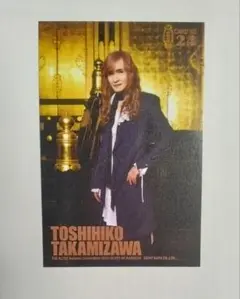【貴重品】 THE ALFEE 2006 春秋 高見沢 さん トレカ 18枚 THE ALFEE 2026 春 トレカ 18 高見沢俊彦 - メルカリ