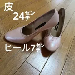 볼룸 댄스 레더 슈즈 24힐 7