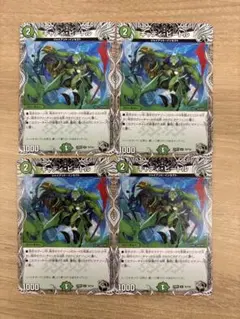 キャディビートル　黒　4枚