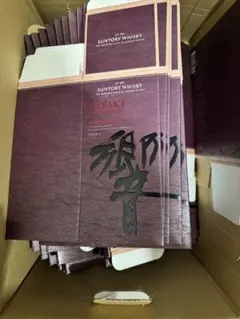 2026年最新】響化粧箱の人気アイテム - メルカリ