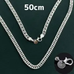 刻印925 喜平チェーンネックレス 6mm アクセサリー シルバー 50cm
