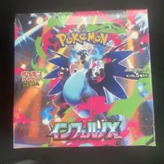 ポケモンカード インフェルノX 1box シュリンク付き！