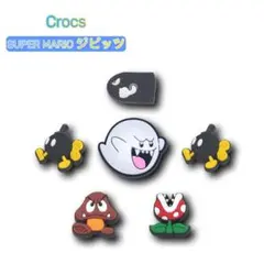 ⭐新品未使用⭐ クロックス ジビッツ 6点 MR-1