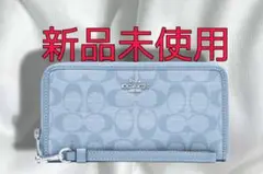 コーチ COACH 長財布 ジャガード　アウトレット品