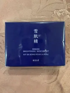 雪肌精　ブライトニングスキンケアセット