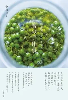 2026年最新】河合和美の人気アイテム - メルカリ