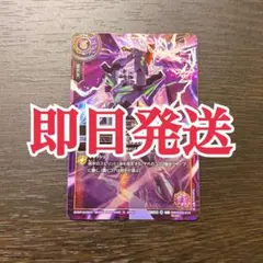 X抗体PF/EX5/パラレル/デジモンカード - メルカリ