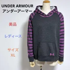 美品 UNDER ARMOURアンダーアーマー レディース 長袖 パーカー XL