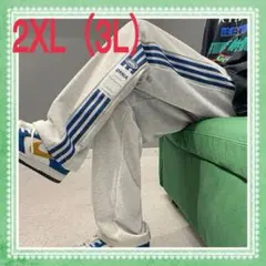サイドライン パンツ　ジャージ　カジュアル　2XL ストリート　グレー 男女兼用