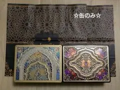 【缶のみ】ジャミーラ2026 ライル サバーフ メリーチョコレートのサムネイル