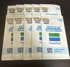 台湾限定配布 未開封 非売品 ポケモンカード ファミリーマート パック