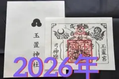 Item thumbnail for item ad62166a-87ee-4deb-95b4-57dea01a5792