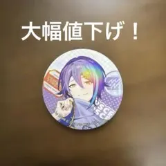 神代類　クリフェス缶バッチ