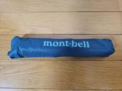 トレッキングアンブレラ　mont-bell　美品
