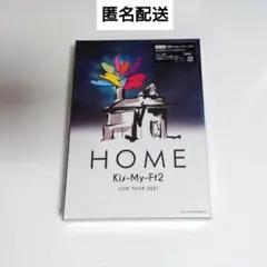 Kis-My-Ft2 LIVE TOUR 2021 HOME Blu-ray
