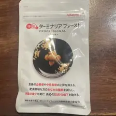 ターミナリアファースト×3新品未使用 2025年最新】ターミナリアファーストの人気アイテム - メルカリ