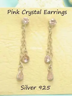 【銀製品９２５】ピンククリスタルピアス　繊細なチェーンで揺れる