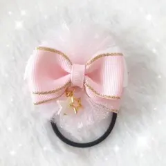 キッズ ヘアゴム チュール リボン フォーマル 卒園入園① ピンク